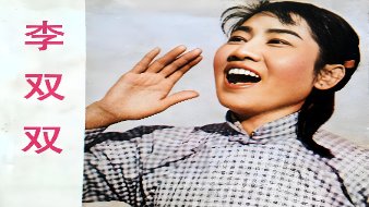 影视剧集